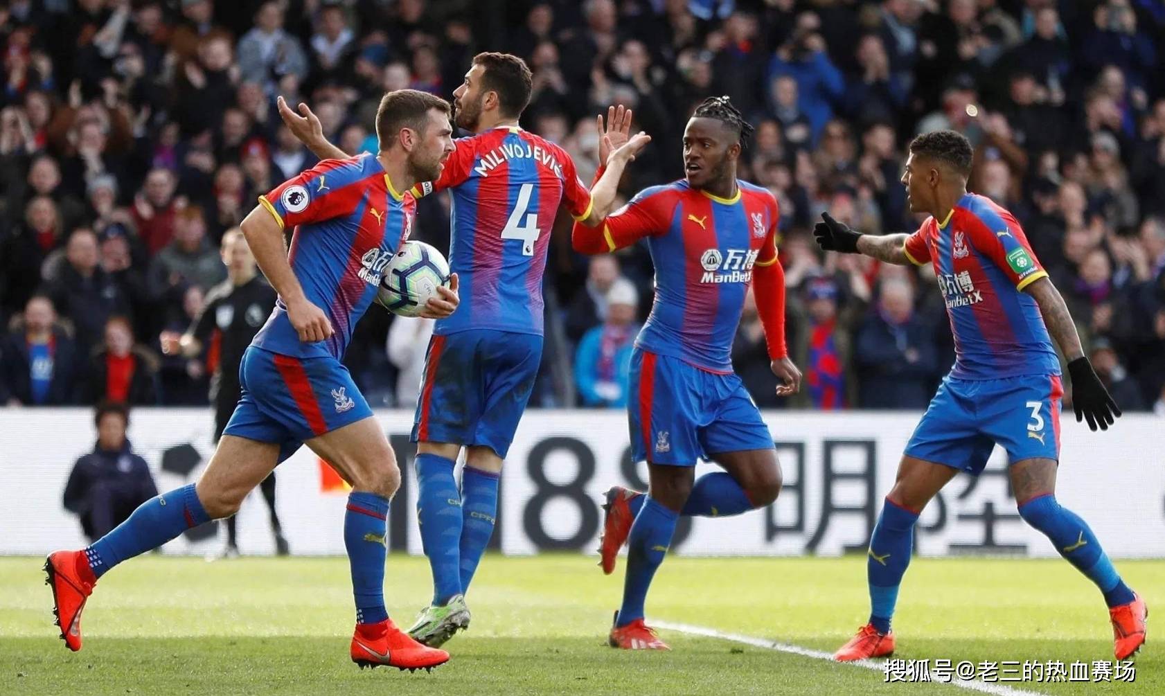 样的舞台上 样的舞台上